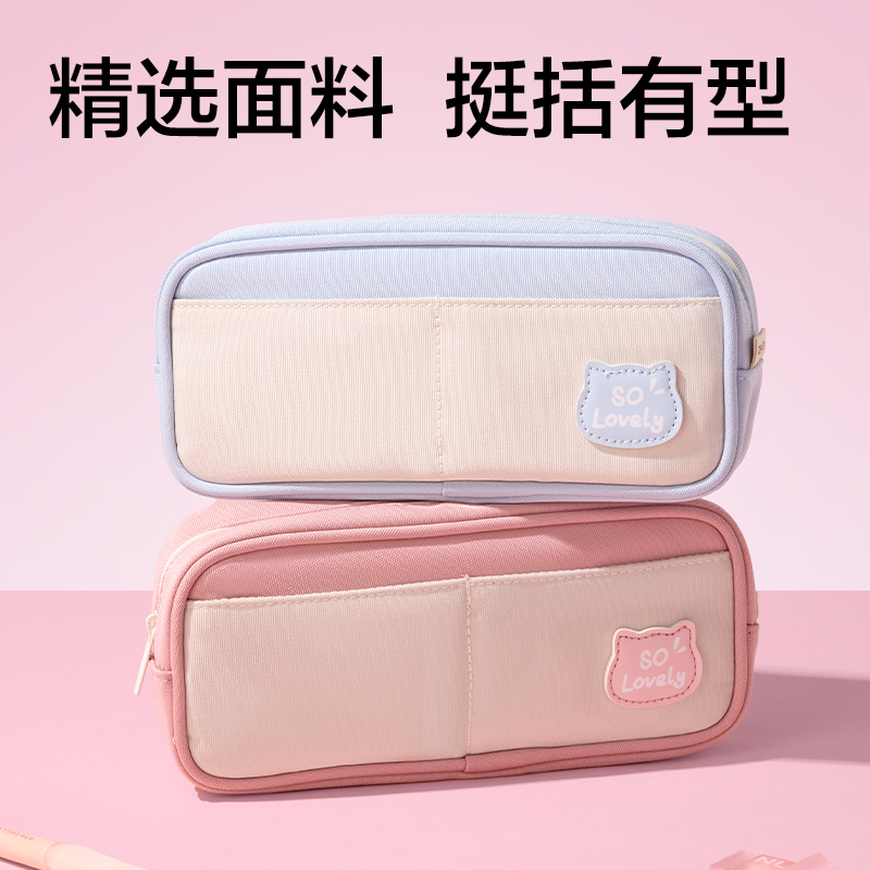 纵横BC400小猫物语系列复合式笔袋(混)(个)