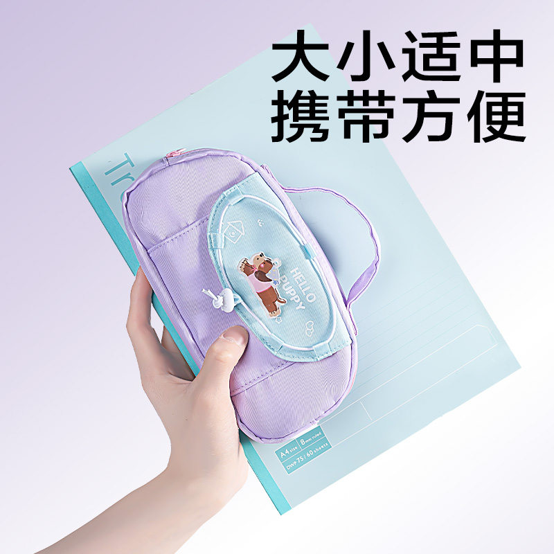 纵横BC418小狗系列手提复合包笔袋(混)(个)