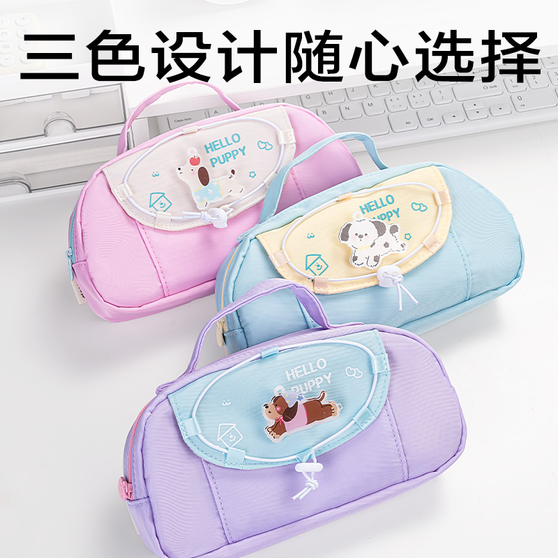 纵横BC418小狗系列手提复合包笔袋(混)(个)