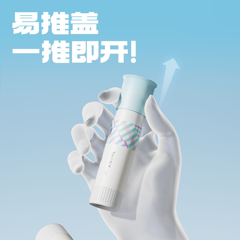 纵横JT146易推盖系列消色型固体胶15g淀粉(白)(卡)