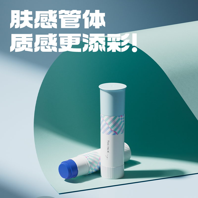 纵横JT146易推盖系列消色型固体胶15g淀粉(白)(卡)