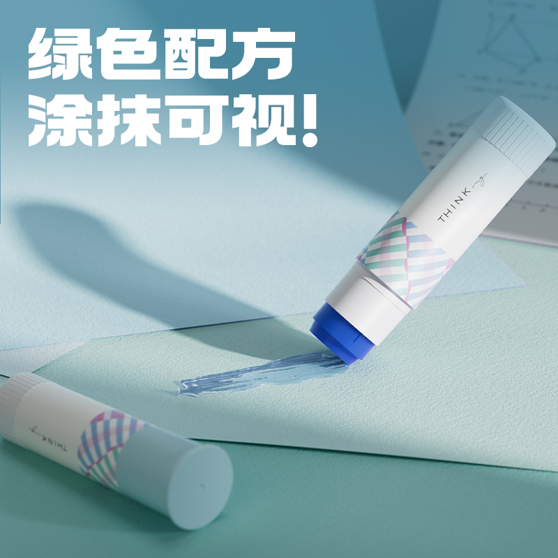 纵横JT146易推盖系列消色型固体胶15g淀粉(白)(卡)