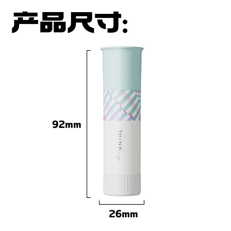 纵横JT146易推盖系列消色型固体胶15g淀粉(白)(卡)