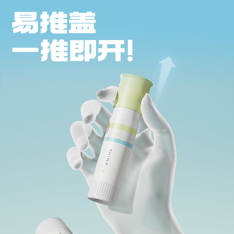 纵横JT145易推盖系列植物型固体胶15g淀粉(白)(卡)