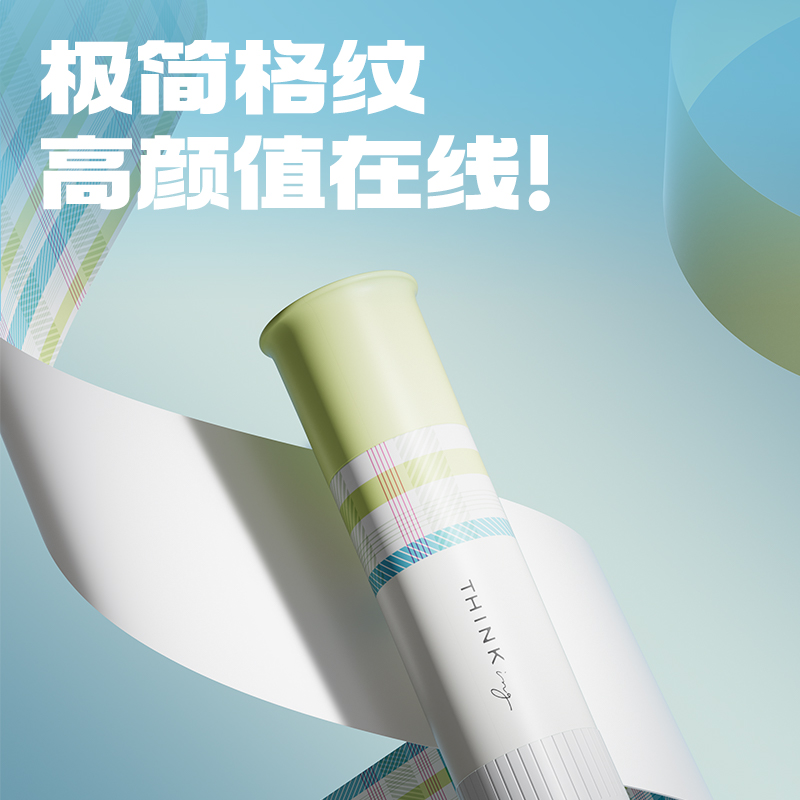 纵横JT145易推盖系列植物型固体胶15g淀粉(白)(卡)
