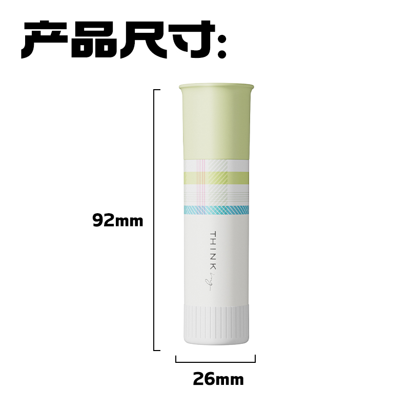 纵横JT145易推盖系列植物型固体胶15g淀粉(白)(卡)