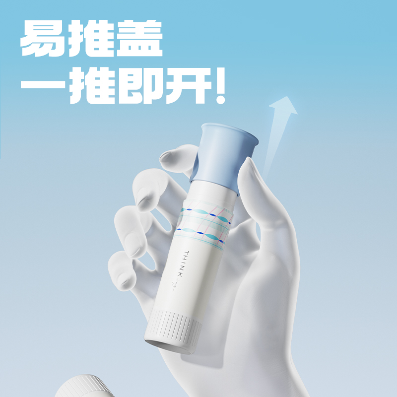 纵横JT147易推盖系列果冻色固体胶15gACR(白)(卡)