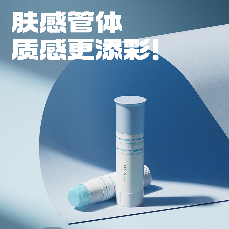 纵横JT147易推盖系列果冻色固体胶15gACR(白)(卡)