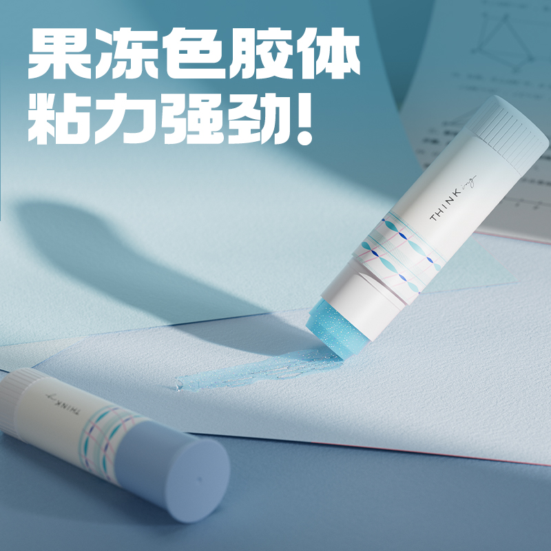 纵横JT147易推盖系列果冻色固体胶15gACR(白)(卡)
