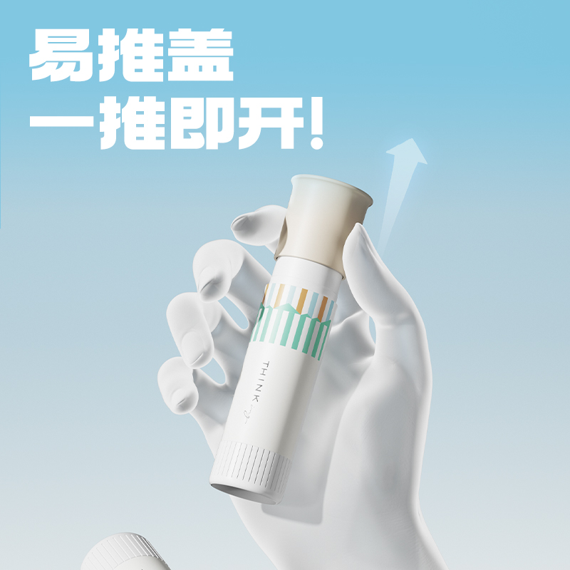 纵横JT148易推盖系列透明型固体胶15gACR(白)(卡)