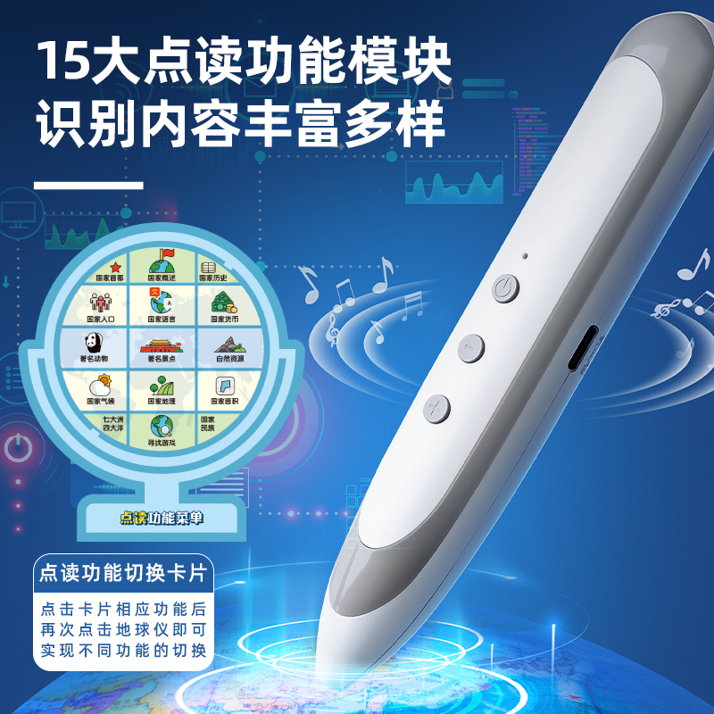 纵横LG101金属带灯点读地球仪20cm(蓝)(台)