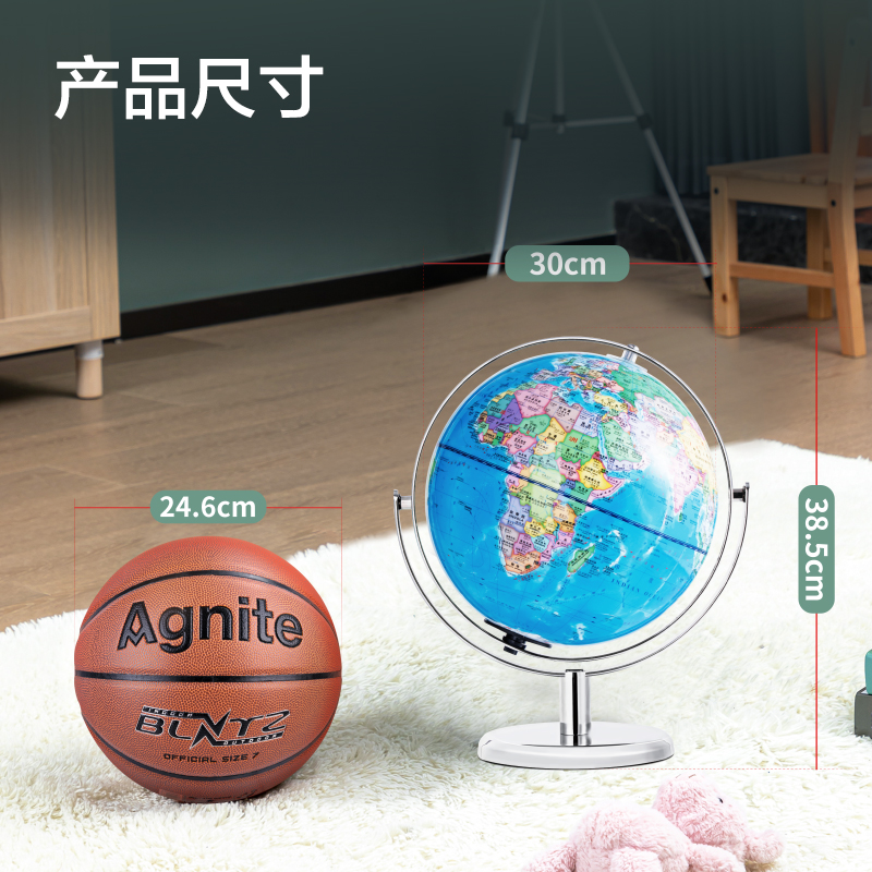 纵横LG103金属带灯点读地球仪30cm(蓝)(台)