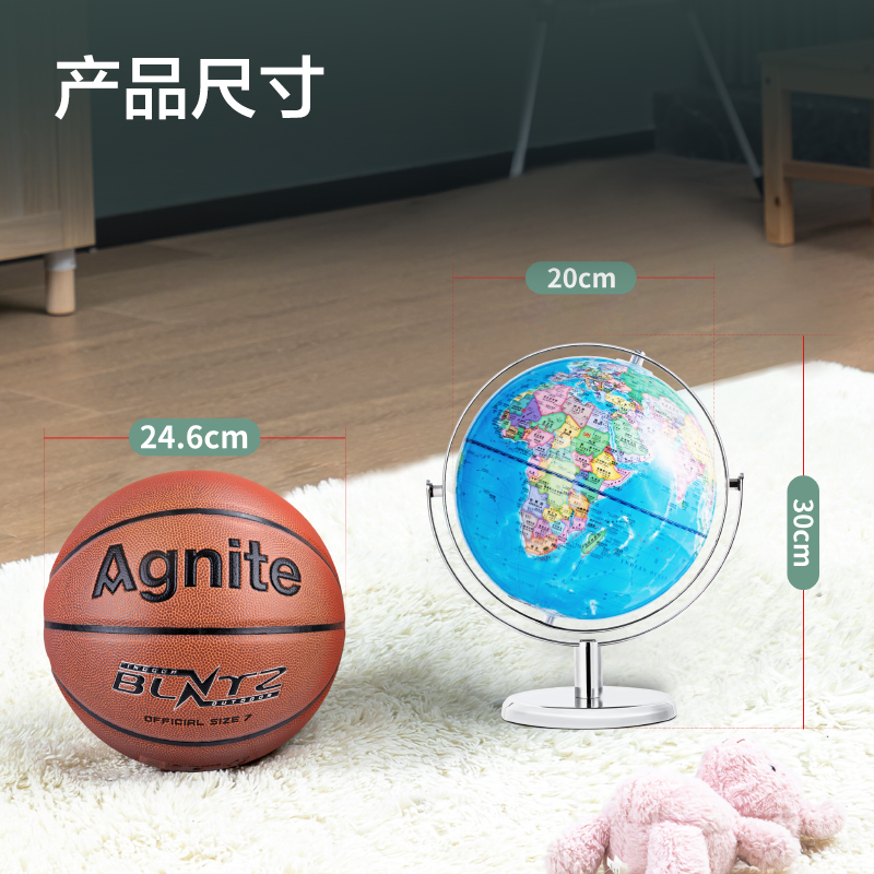 纵横LG100金属点读地球仪20cm(蓝)(台)