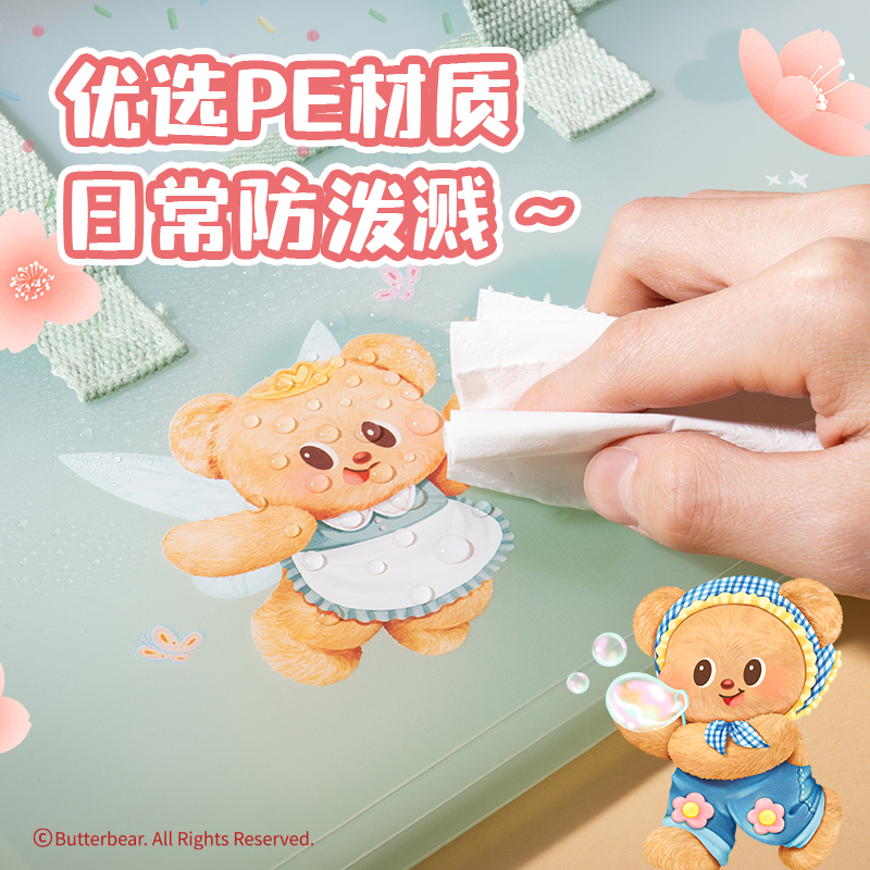 纵横HY752黄油小熊13格PE横式透明风琴包(粉)(个)