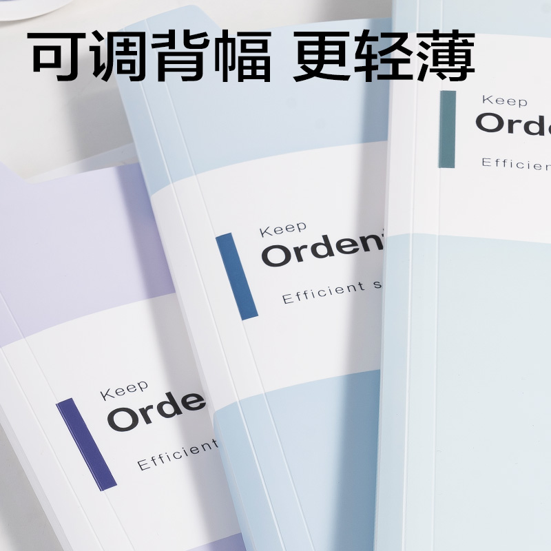 纵横PQ338趣存分类试卷册(混)(个)