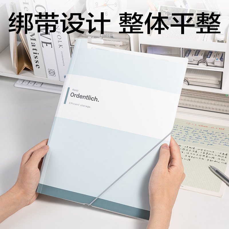 纵横PQ338趣存分类试卷册(混)(个)