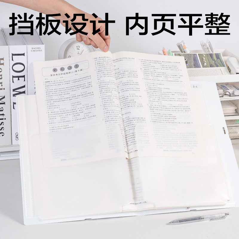 纵横PQ338趣存分类试卷册(混)(个)