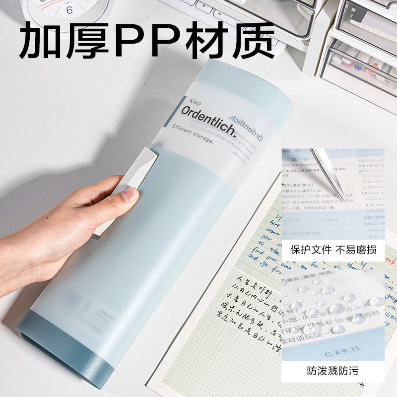 纵横PP682_趣存短杆旋转报告夹(混)(个)