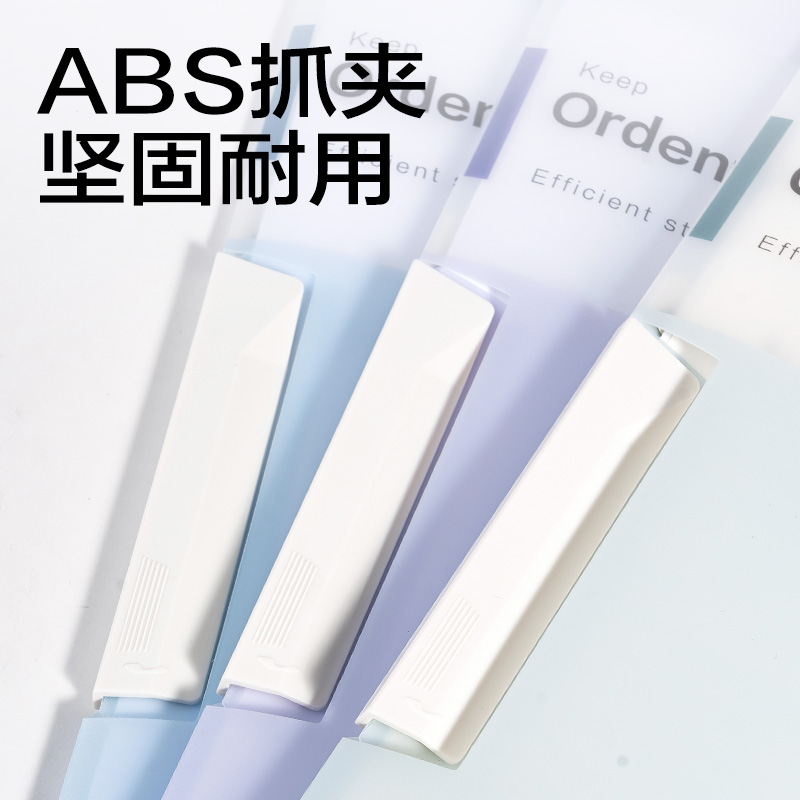 纵横PP682_趣存短杆旋转报告夹(混)(个)