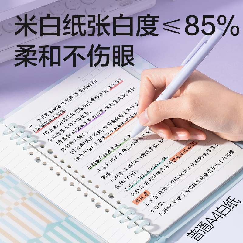 纵横HB540-P行纭自由翻活页本(行纭格次方)(本)