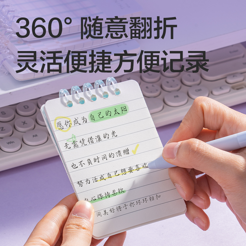 纵横HA750-P行纭可开合口袋活页本(行纭格次方)(本)