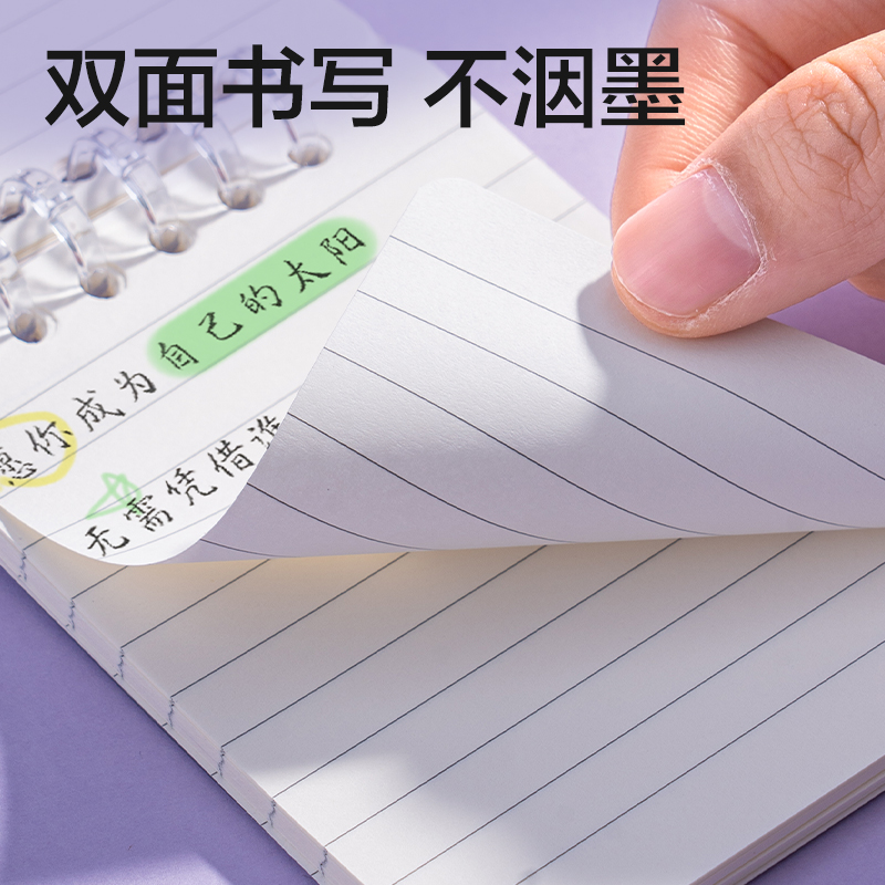 纵横HA750-P行纭可开合口袋活页本(行纭格次方)(本)