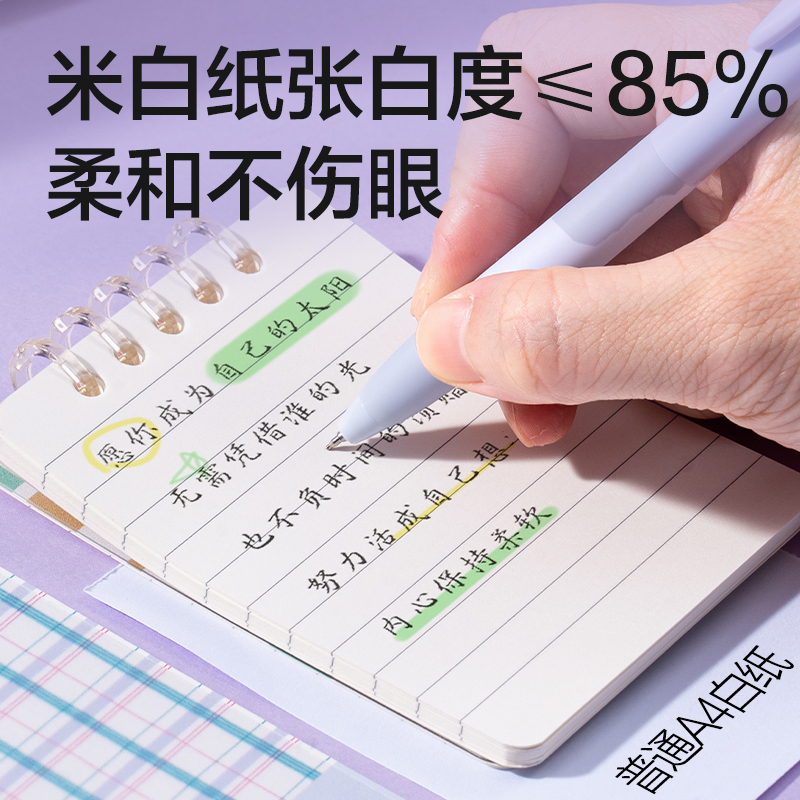 纵横HA750-P行纭可开合口袋活页本(行纭格次方)(本)