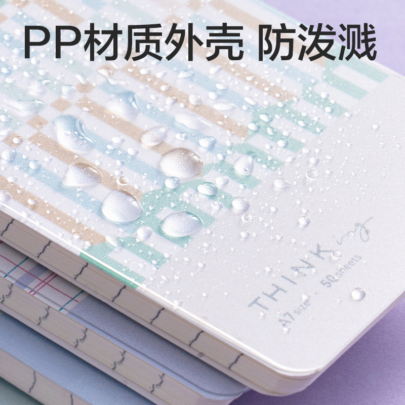 纵横HA750-P行纭可开合口袋活页本(行纭格次方)(本)