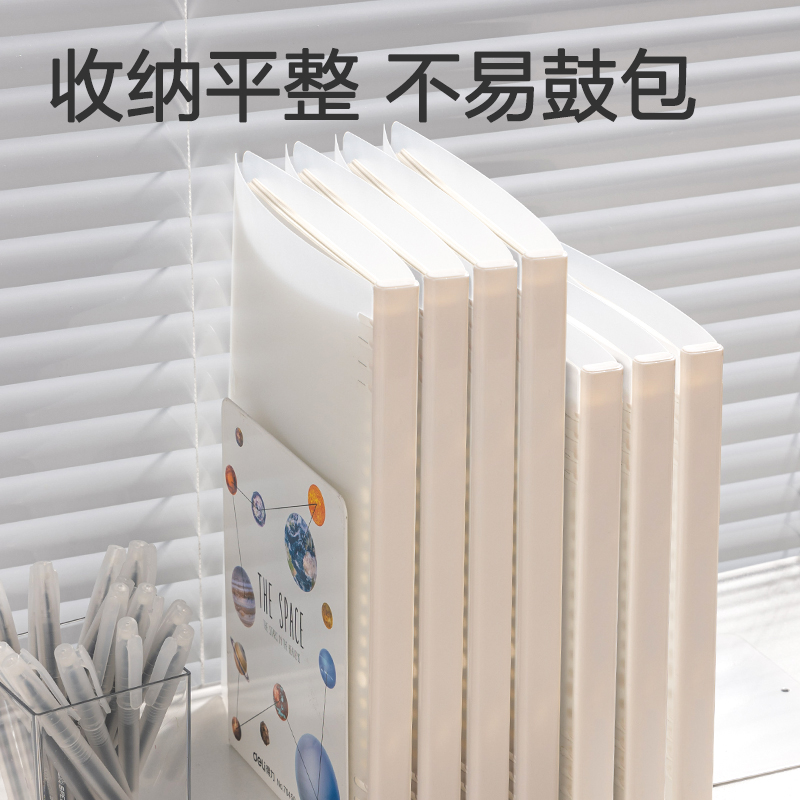 纵横HB540-1牛盾PP自由翻活页本(横线)(本)