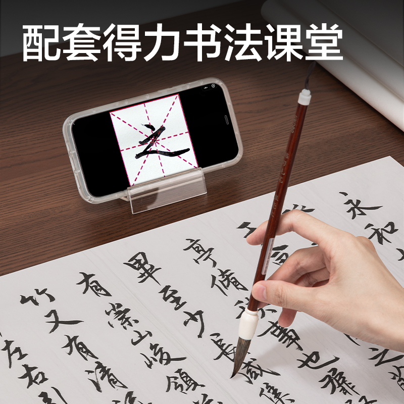纵横HW400书画练习纸八开(白)(35张/袋)
