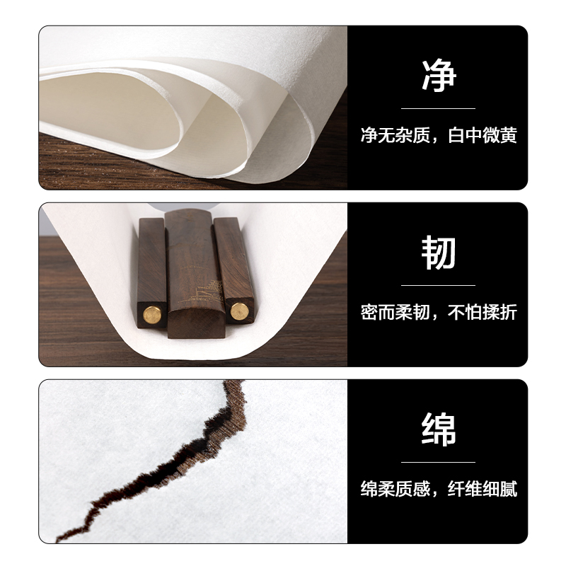 纵横HW401书画练习纸四开(白)(35张/袋)
