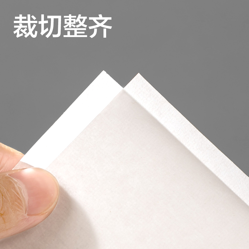 纵横HW401书画练习纸四开(白)(35张/袋)