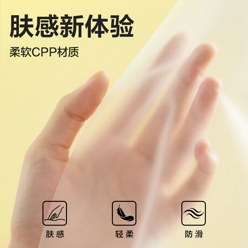 纵横VM166-25K肤感切角包书膜(混)（套）