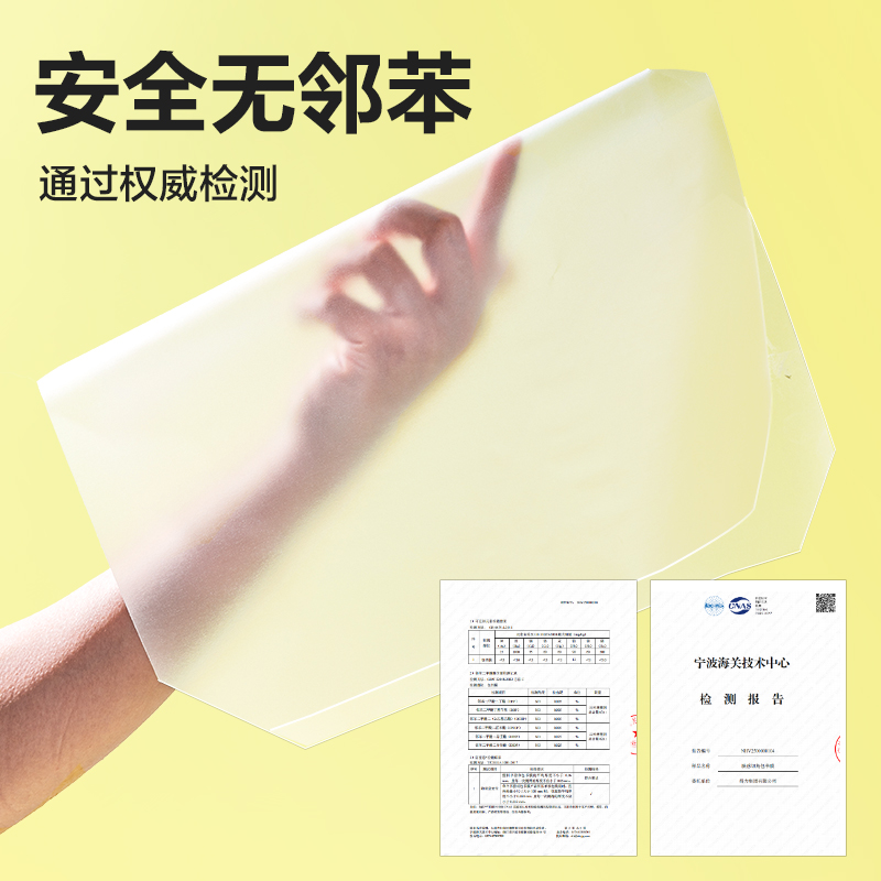 纵横VM166-25K肤感切角包书膜(混)（套）