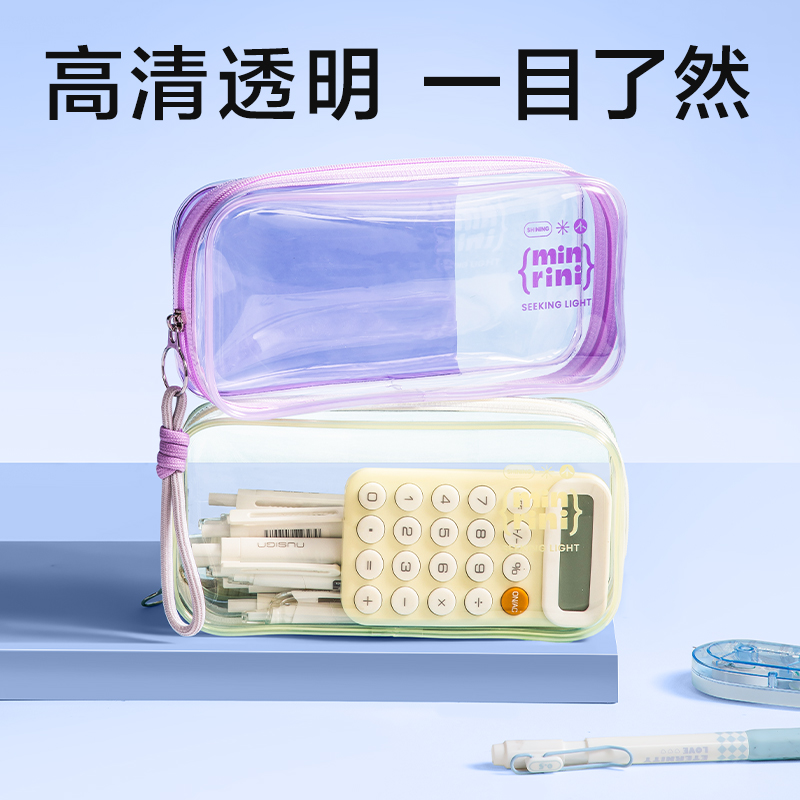 纵横BC394觅光系列单拉链痛包笔袋(混)(个)