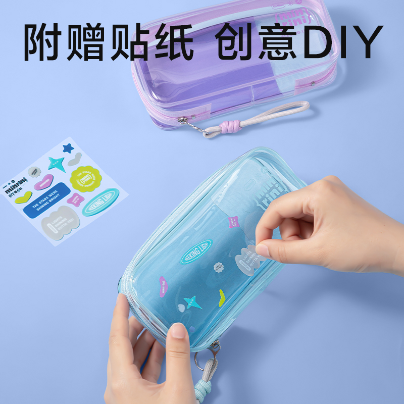 纵横BC394觅光系列单拉链痛包笔袋(混)(个)