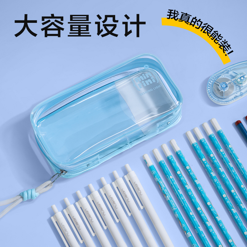 纵横BC394觅光系列单拉链痛包笔袋(混)(个)