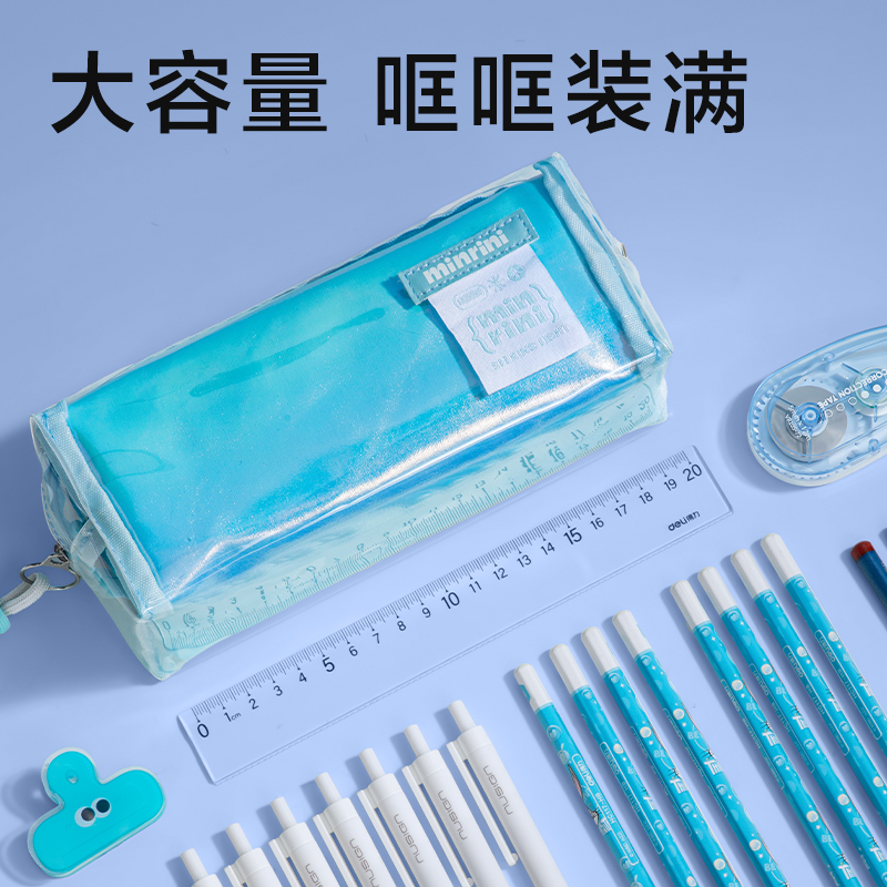 纵横BC395觅光系列双层子母包笔袋(混)(个)