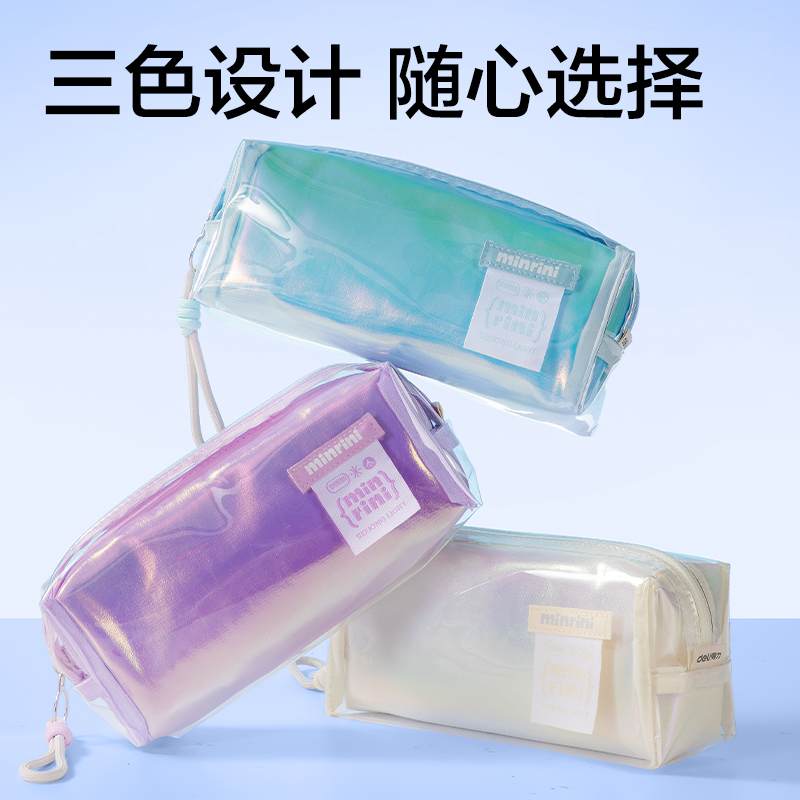 纵横BC395觅光系列双层子母包笔袋(混)(个)