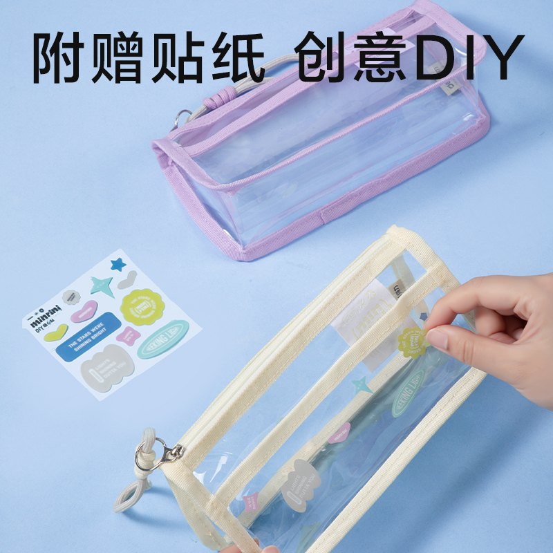 纵横BC396觅光系列三角包笔袋(混)(个)