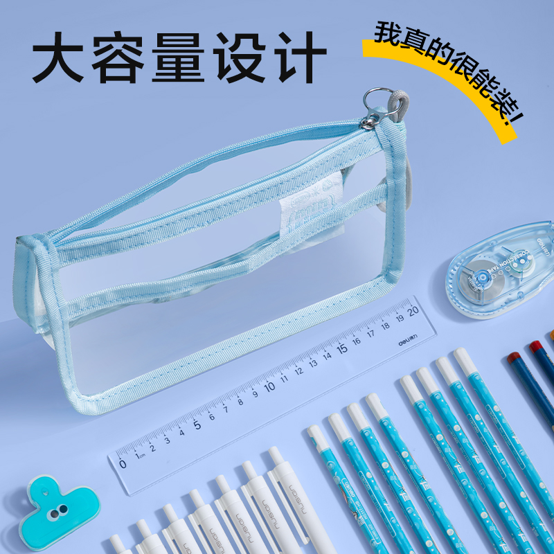 纵横BC396觅光系列三角包笔袋(混)(个)