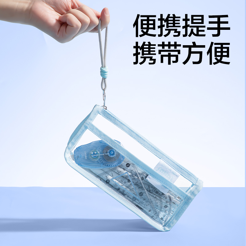 纵横BC396觅光系列三角包笔袋(混)(个)