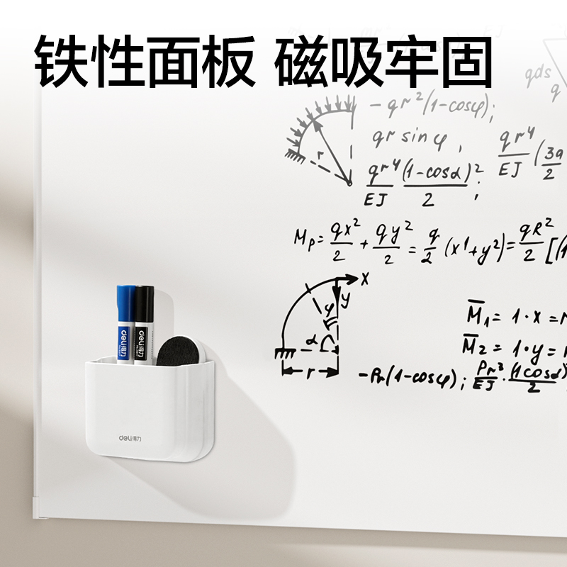 纵横MB111极简白板(无框系列)900*600mm(白)(块)