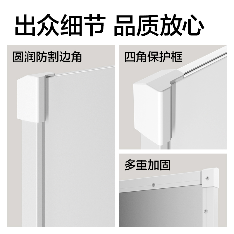 纵横MB111极简白板(无框系列)900*600mm(白)(块)