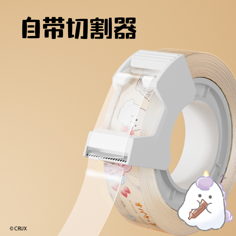纵横YY554幽幽文具胶带12mm*38μm*20y(透明)(4卷混装/套)