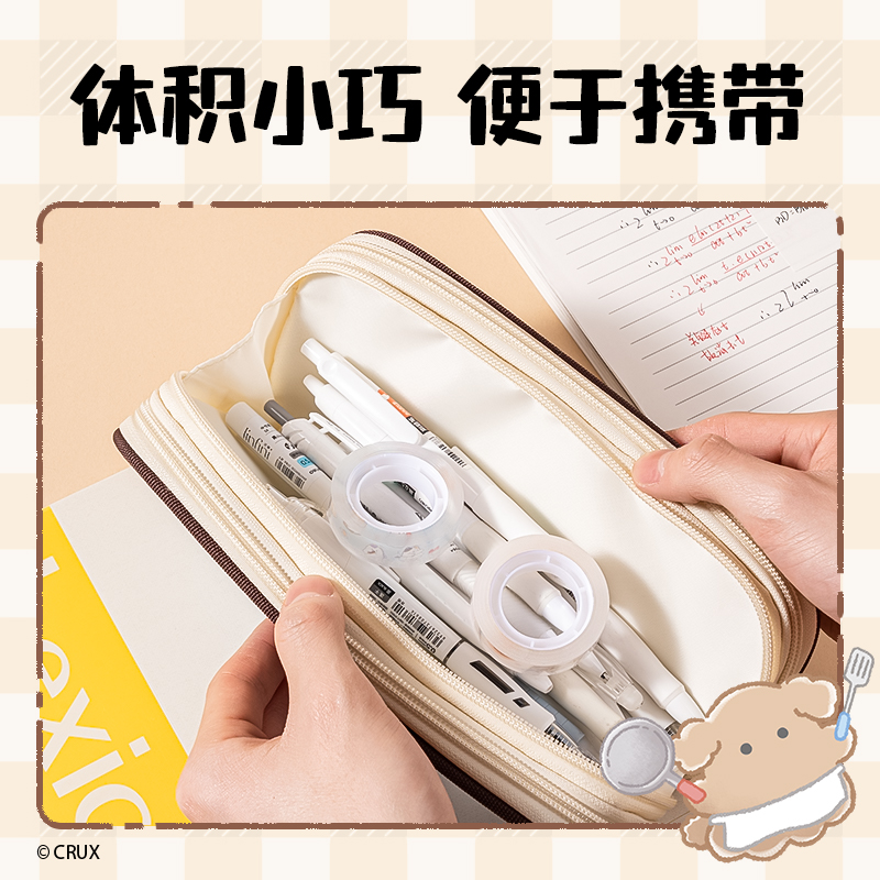 纵横YY554幽幽文具胶带12mm*38μm*20y(透明)(4卷混装/套)