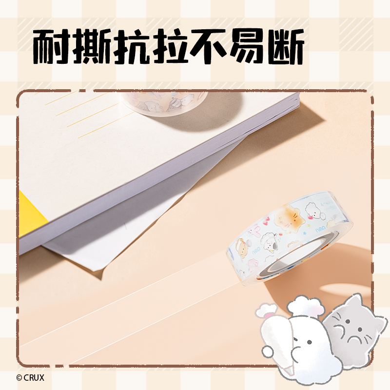 纵横YY555幽幽文具胶带18mm*20y*38um(透明)(3卷混装/套)