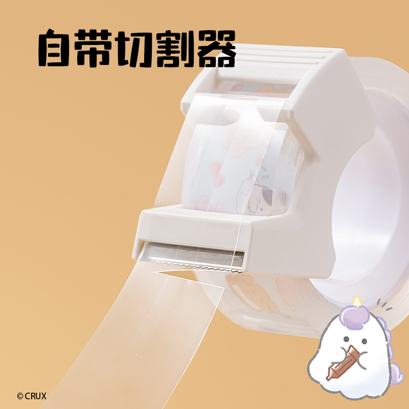纵横YY555幽幽文具胶带18mm*20y*38um(透明)(3卷混装/套)