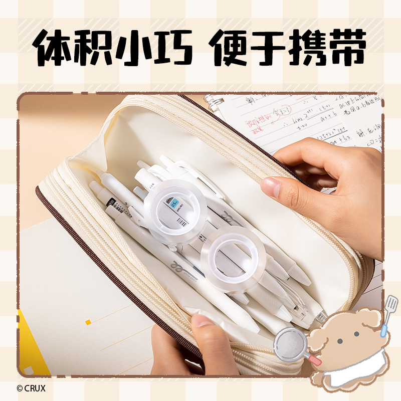 纵横YY555幽幽文具胶带18mm*20y*38um(透明)(3卷混装/套)