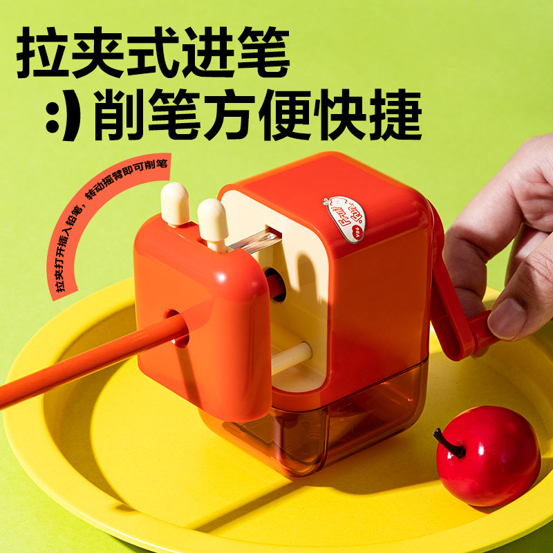 纵横VB6大口径手摇削笔机(黄色)(个)